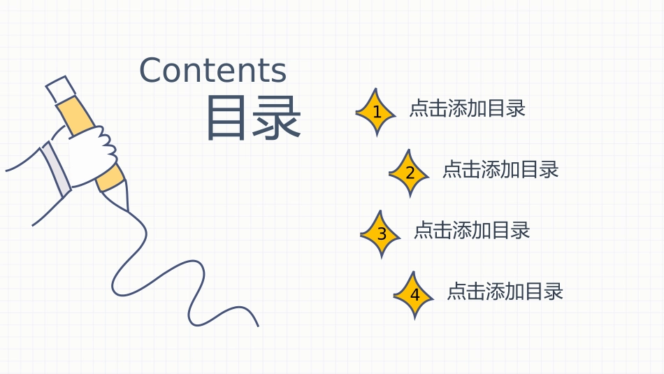 毕业班纪念册-两篇196.pptx_第3页