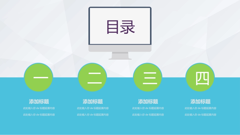PDCA循环及其在管理中的应用 品管圈护理模板19.pptx_第2页