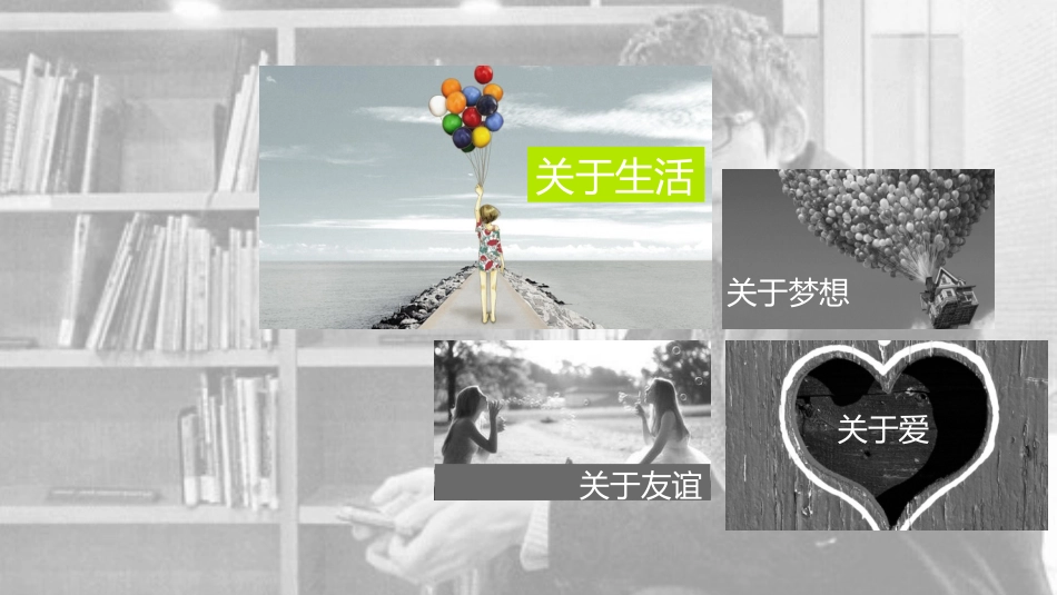 《愿有人陪你颠沛流离》读书笔记2.pptx_第3页