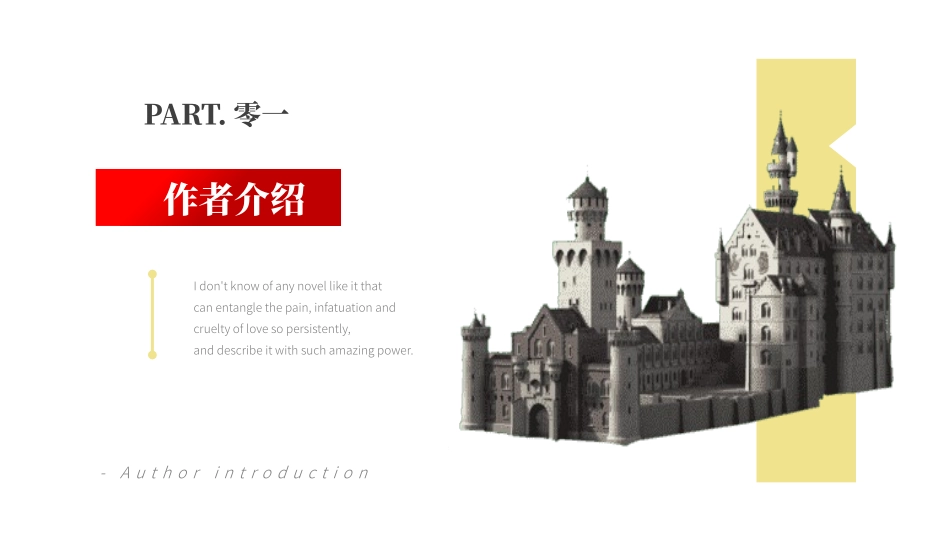 《基督山伯爵》名著导读好书.pptx_第3页