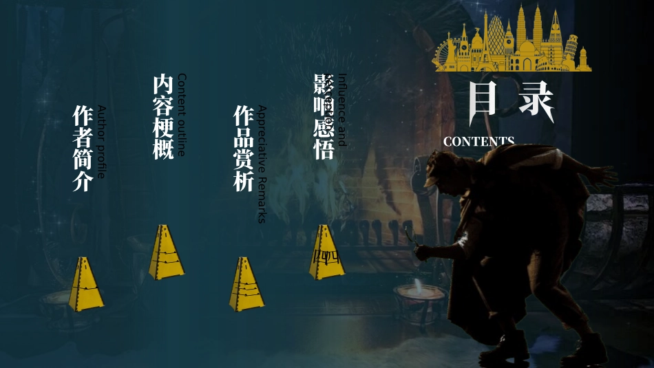 《福尔摩斯》名著导读好书2.pptx_第2页