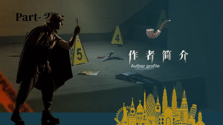 《福尔摩斯》名著导读好书2.pptx_第3页