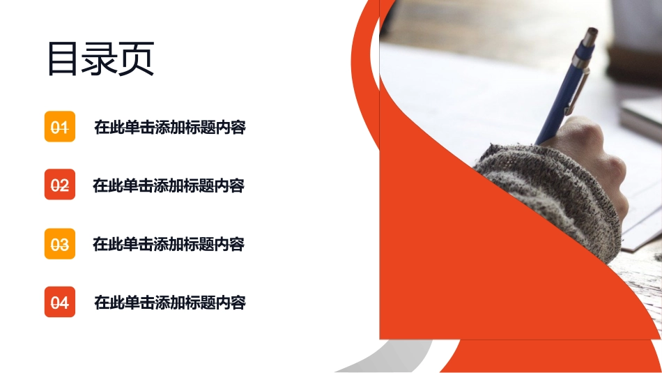 研学旅行介绍报告 -两篇(500.ppt_第3页