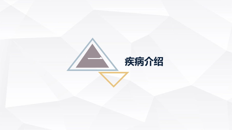 下肢静脉曲张的护理查房.ppt_第3页