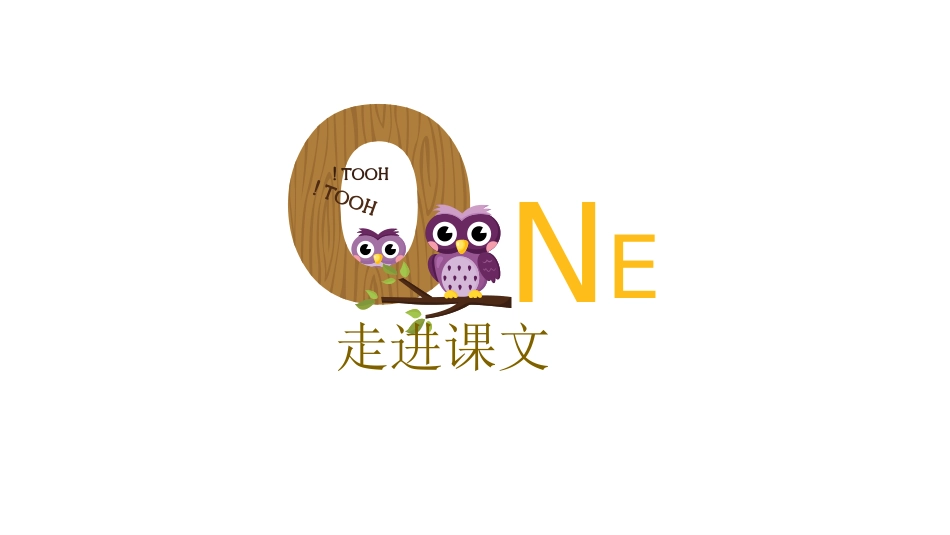部编版三年级上册语文《大自然的声音》课件4.pptx_第2页