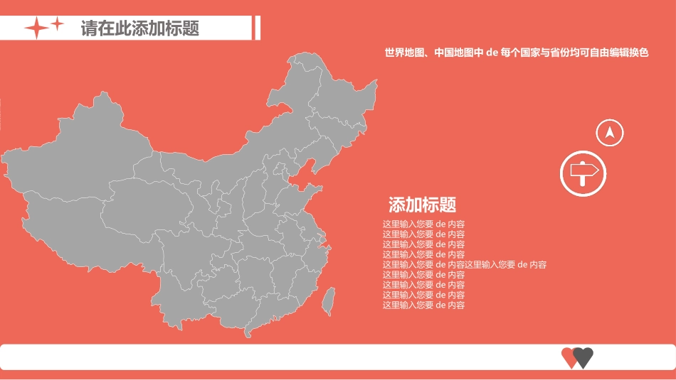感恩母亲节主题模板180.pptx_第2页