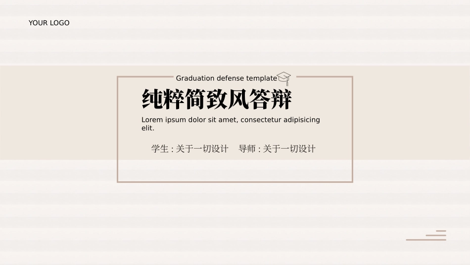 论文答辩开题报告模板17.pptx_第1页