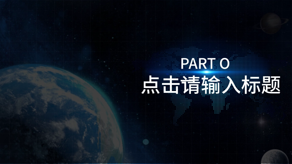 人工智能科技时代模板29.pptx_第3页