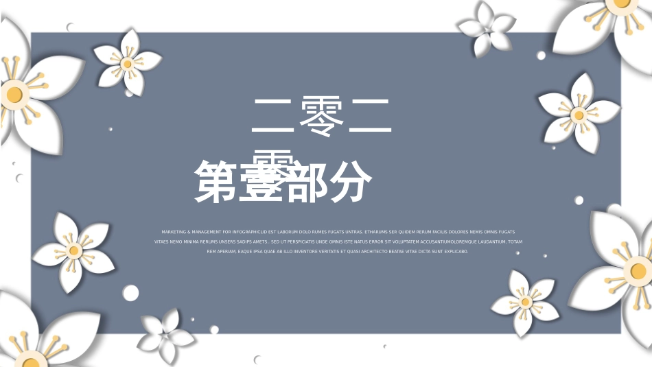 如何读大学课件.pptx_第3页