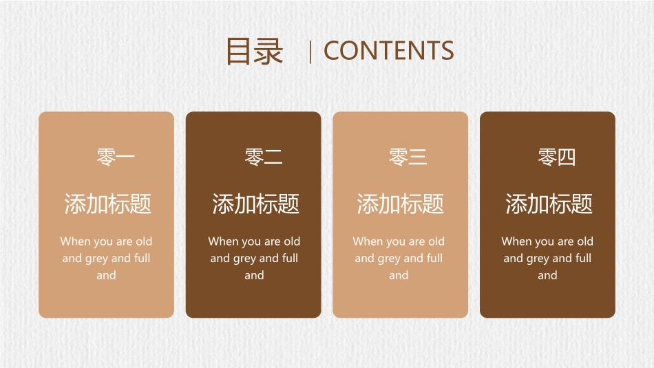书籍阅读读书分享模板.pptx_第2页