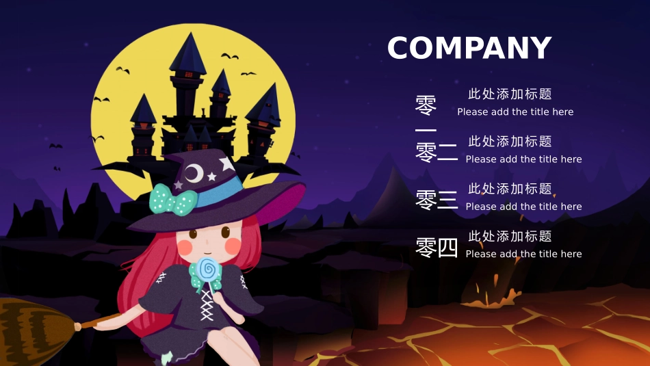 万圣节节日简介模板29.pptx_第2页