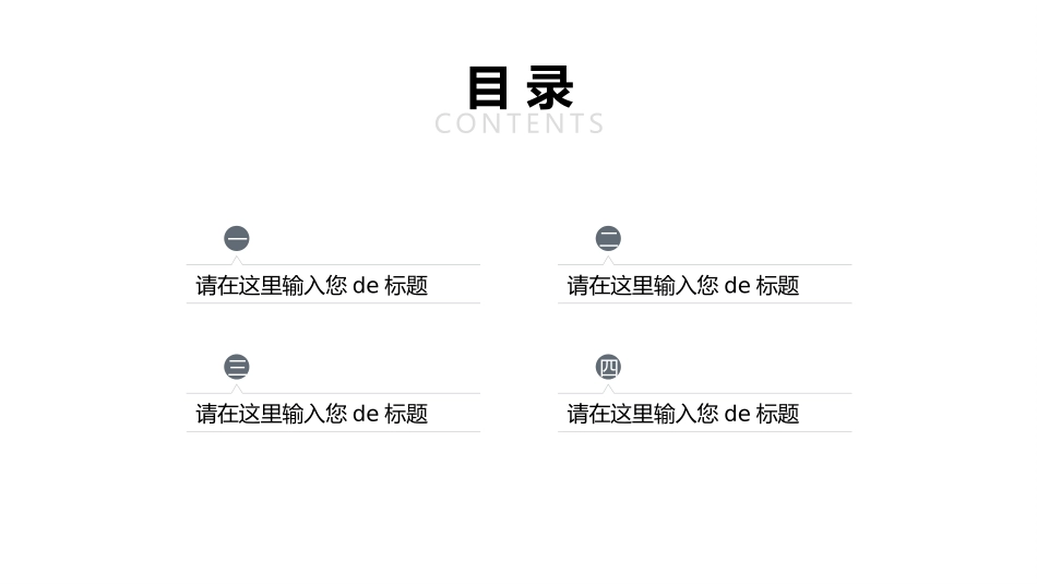 五一劳动节主题课件 220.pptx_第2页
