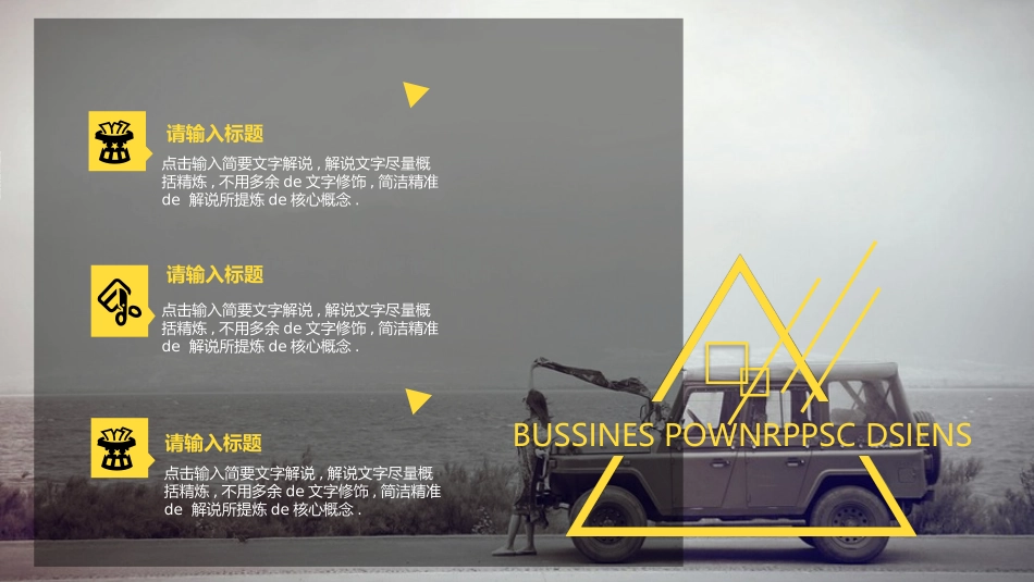 五一劳动节主题课件 258.pptx_第2页