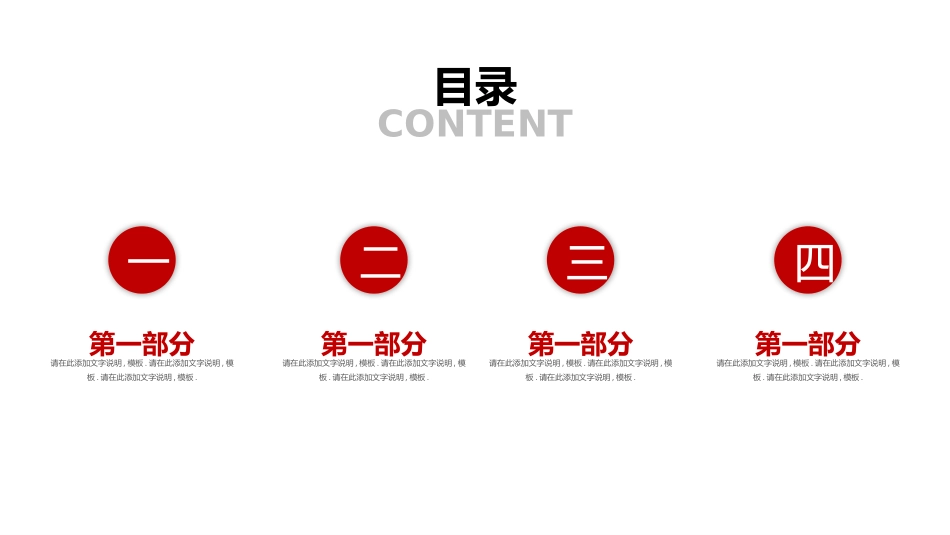 安全用电主题教育3.pptx_第2页