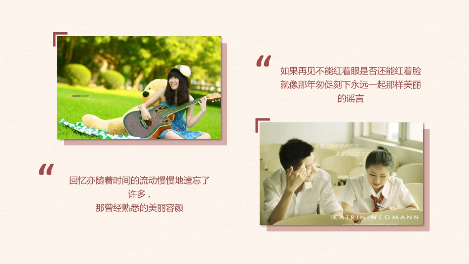 毕业纪念册模板50.pptx_第3页