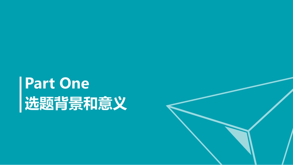 毕业论文答辩模板31.pptx_第3页