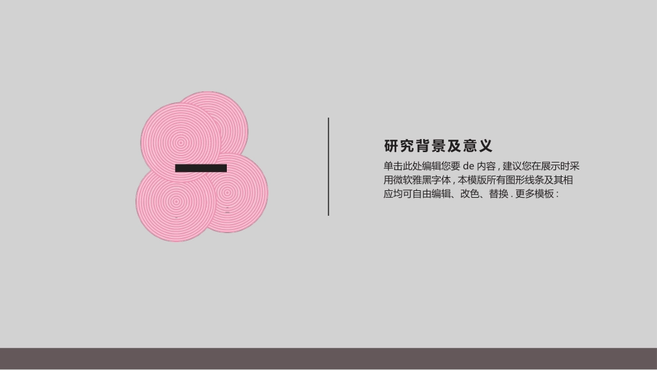 毕业论文答辩模板232.pptx_第3页