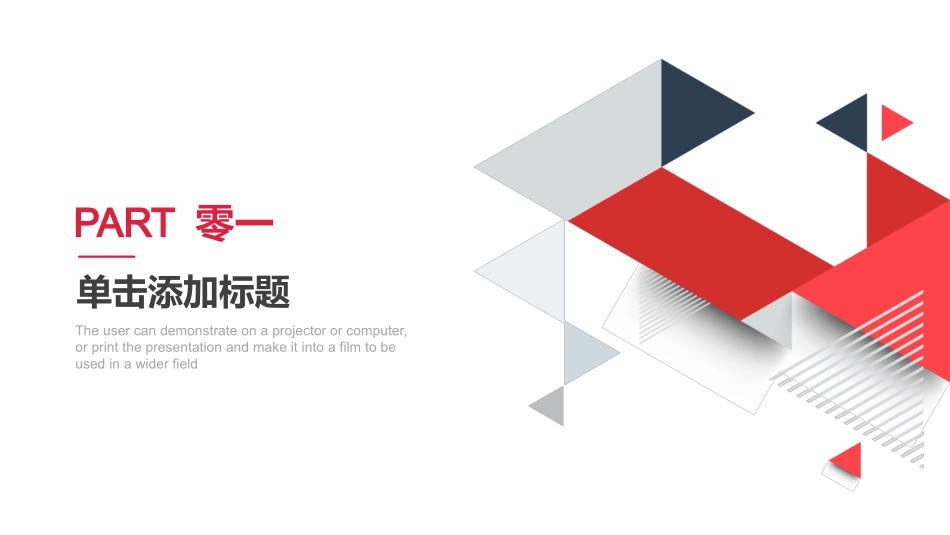 毕业论文答辩模板234.pptx_第3页