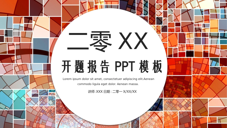 毕业论文答辩模板241.pptx_第1页