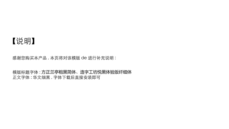 毕业论文答辩模板260.pptx_第2页