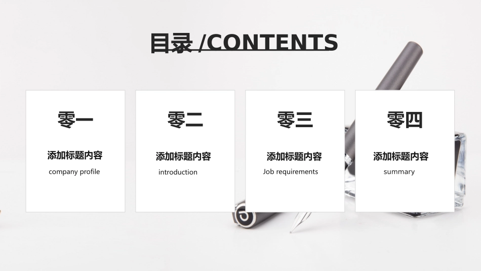 毕业论文答辩模板297.pptx_第2页