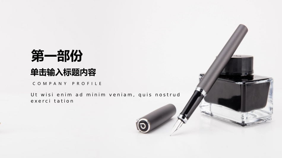 毕业论文答辩模板297.pptx_第3页