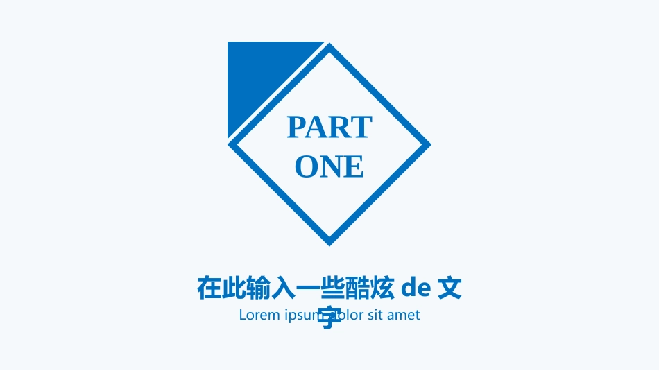 毕业论文答辩模板436.pptx_第3页