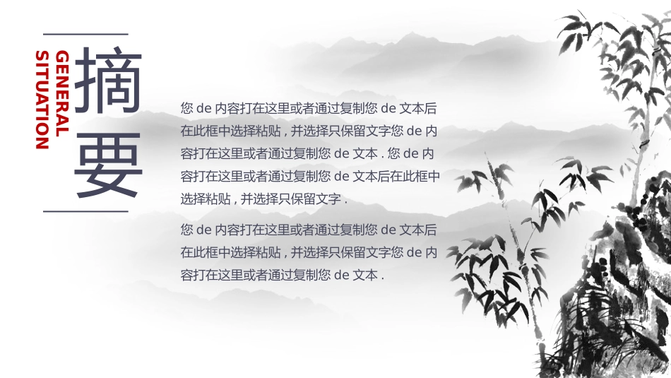 毕业论文答辩模板473.pptx_第2页