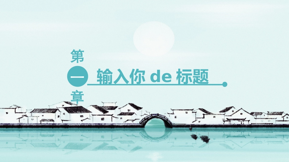 毕业论文答辩模板598.pptx_第3页