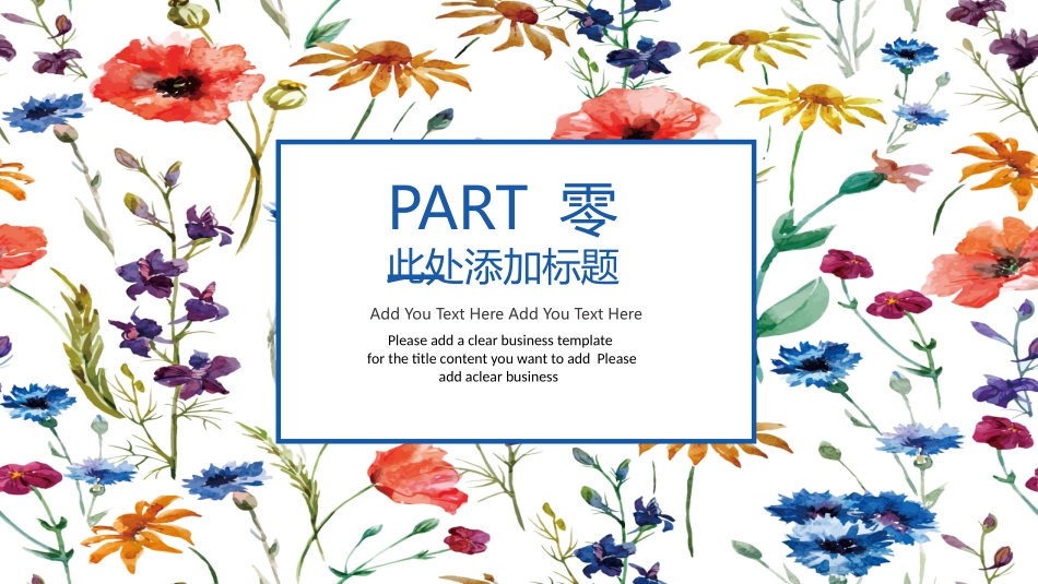 毕业论文答辩模板650.pptx_第3页