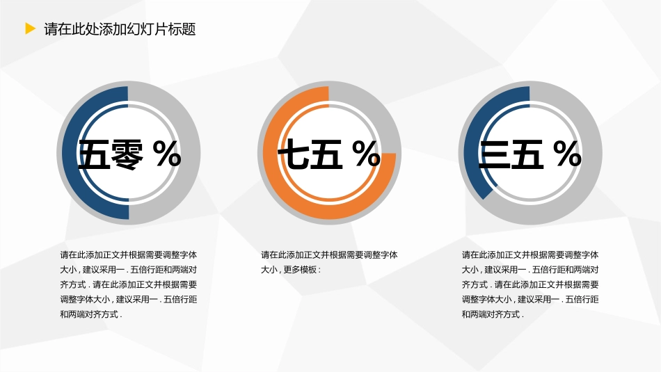 毕业论文答辩模板733.pptx_第3页