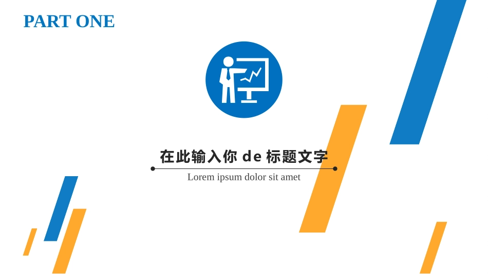 毕业论文答辩模板770.pptx_第3页