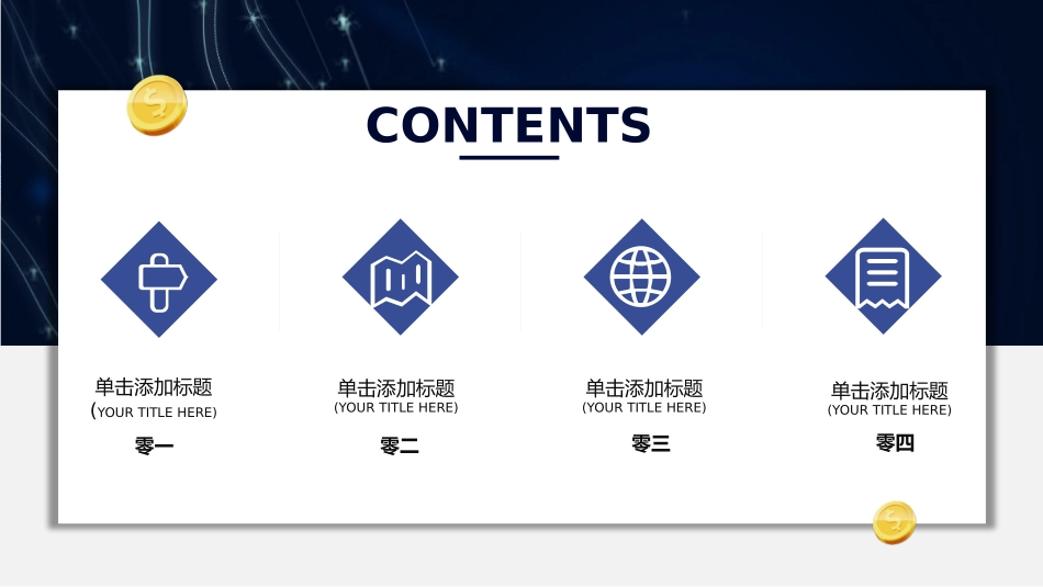毕业论文答辩模板835.pptx_第2页