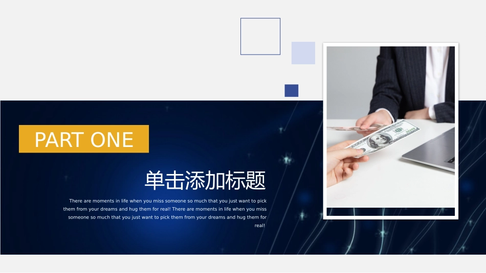 毕业论文答辩模板835.pptx_第3页