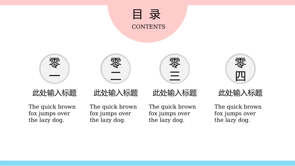 毕业论文答辩模板983.pptx_第2页