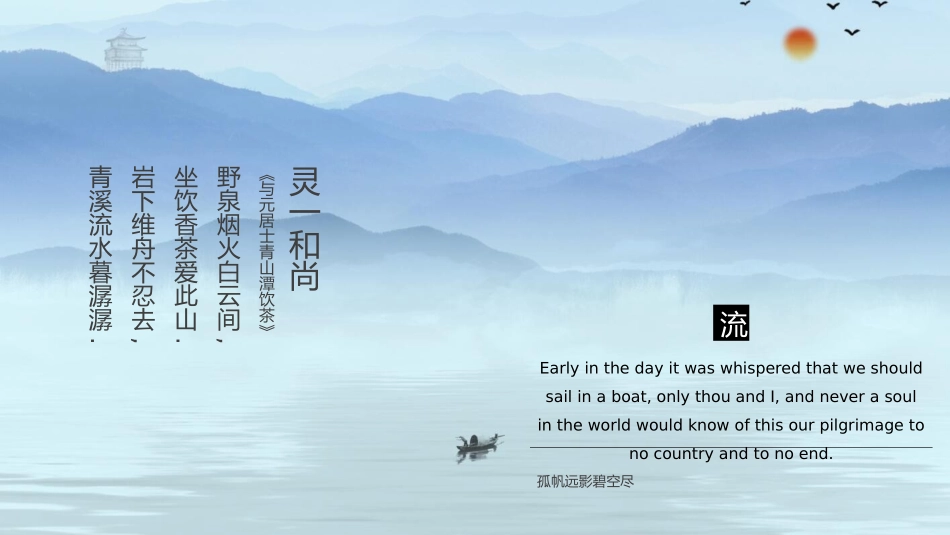 毕业论文答辩模板1044.pptx_第3页