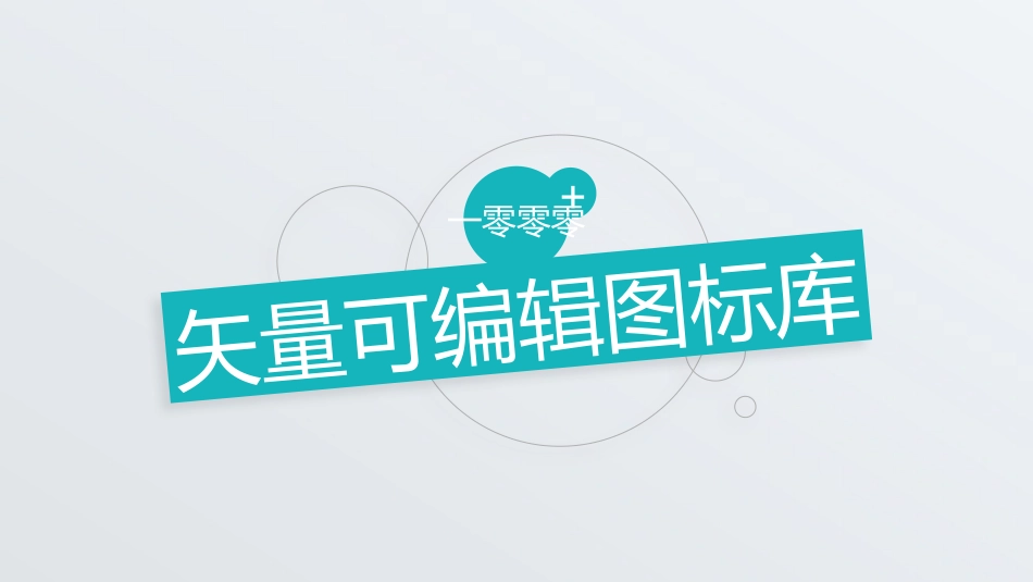 毕业论文答辩模板1135.pptx_第1页