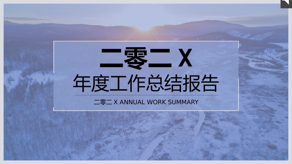 毕业论文答辩模板1162.pptx_第1页