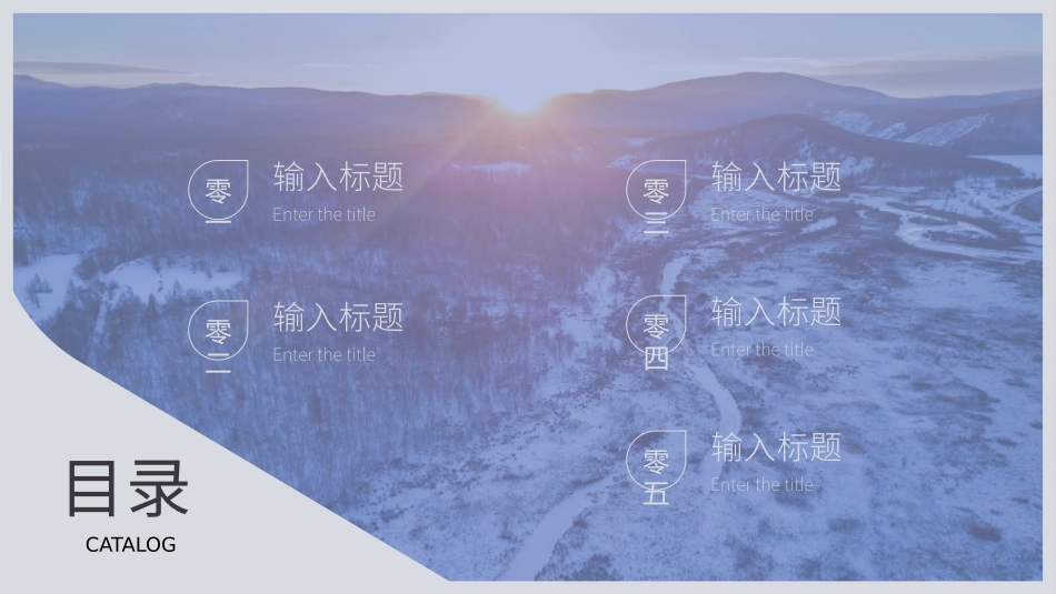 毕业论文答辩模板1162.pptx_第2页