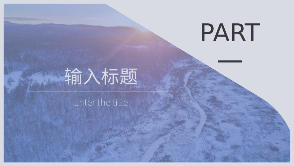 毕业论文答辩模板1162.pptx_第3页