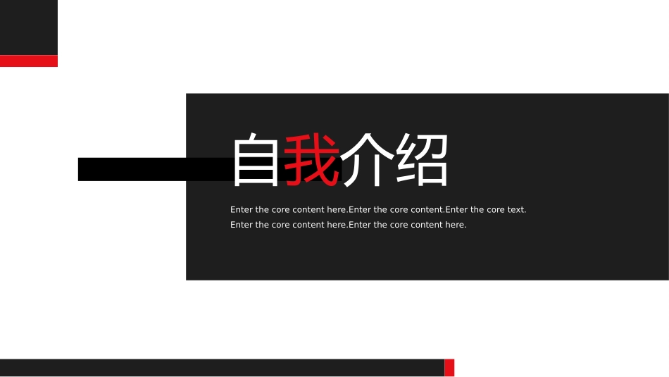 毕业论文答辩模板1172.pptx_第3页