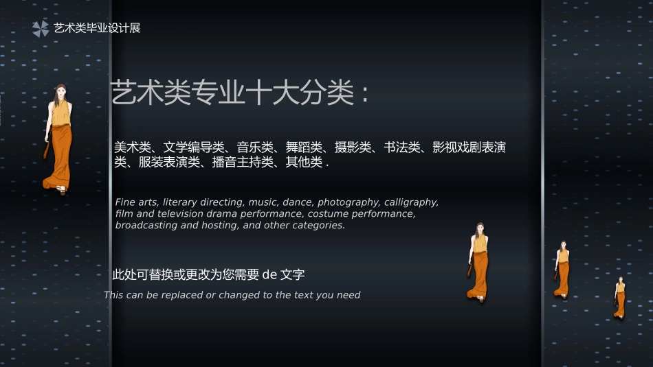 毕业论文答辩模板1184.pptx_第2页