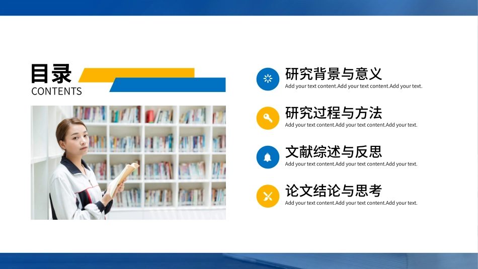 毕业论文答辩模板1342.pptx_第2页