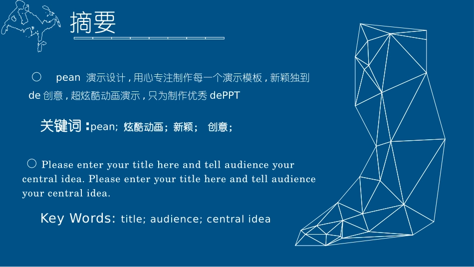 毕业论文答辩模板1424.pptx_第3页
