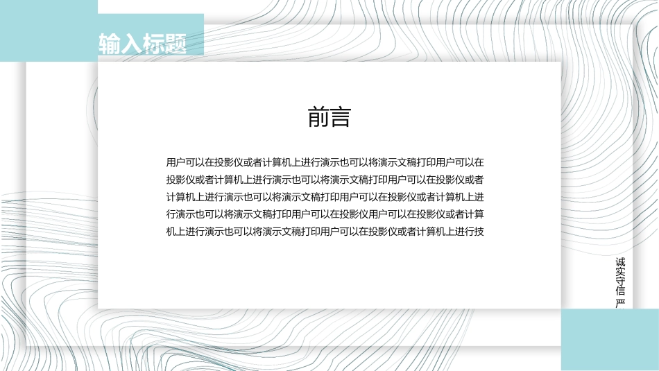 毕业论文答辩模板1457.pptx_第2页