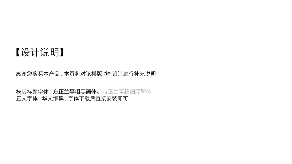 毕业论文答辩模板1534.pptx_第2页