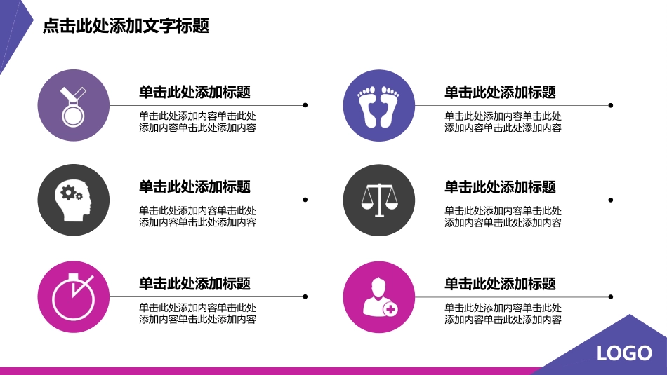 毕业论文答辩模板1574.pptx_第2页