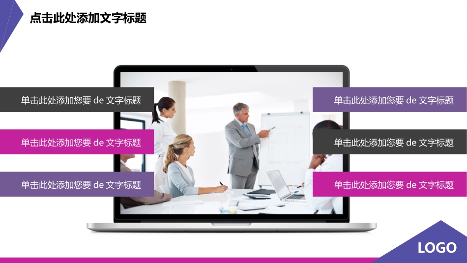 毕业论文答辩模板1574.pptx_第3页