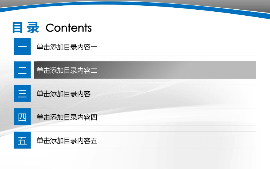 毕业论文答辩模板1604.pptx_第3页