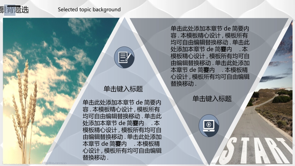 毕业论文答辩模板1726.pptx_第3页